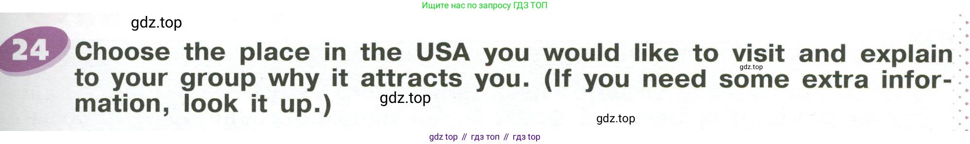 ГДЗ Английский язык (english), 6 класс Учебник (Student's book), авторы: Афанасьева Ольга Васильевна (Afanasyeva Olga), Михеева Ирина Владимировна (Mikheeva Irina), издательство Просвещение, Москва, зелёного цвета, Часть ( Part) 2, страница 87, номер 24, Условие
