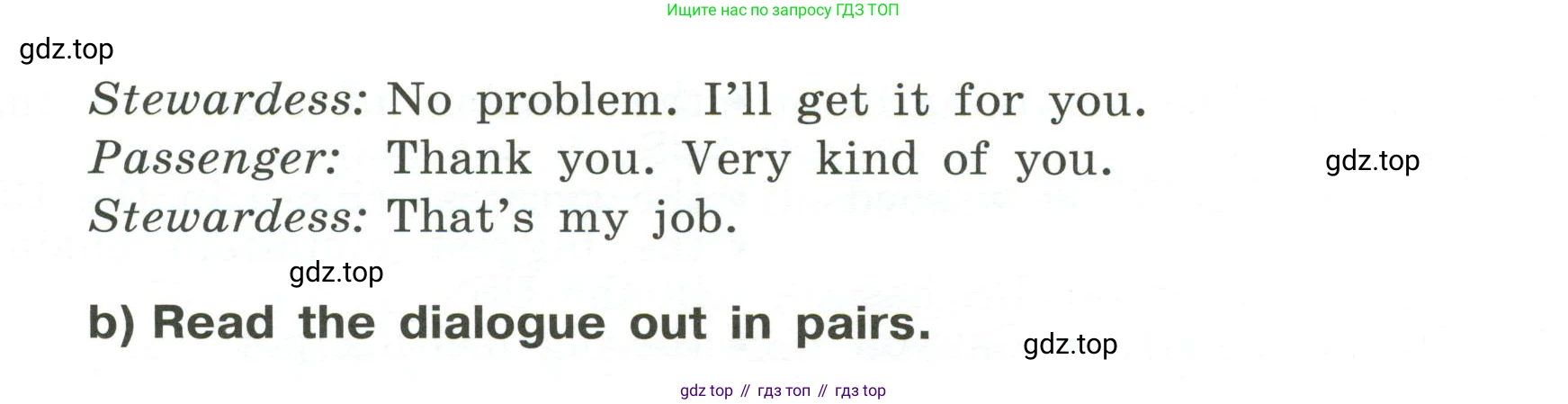 ГДЗ Английский язык (english), 6 класс Учебник (Student's book), авторы: Афанасьева Ольга Васильевна (Afanasyeva Olga), Михеева Ирина Владимировна (Mikheeva Irina), издательство Просвещение, Москва, зелёного цвета, Часть ( Part) 2, страница 87, номер 26, Условие (продолжение 2)