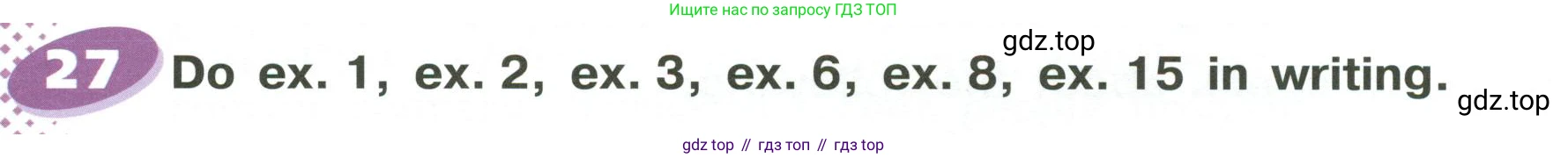 ГДЗ Английский язык (english), 6 класс Учебник (Student's book), авторы: Афанасьева Ольга Васильевна (Afanasyeva Olga), Михеева Ирина Владимировна (Mikheeva Irina), издательство Просвещение, Москва, зелёного цвета, Часть ( Part) 2, страница 88, номер 27, Условие