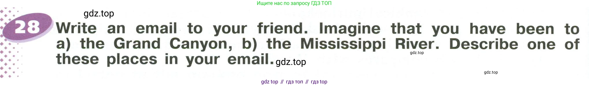 ГДЗ Английский язык (english), 6 класс Учебник (Student's book), авторы: Афанасьева Ольга Васильевна (Afanasyeva Olga), Михеева Ирина Владимировна (Mikheeva Irina), издательство Просвещение, Москва, зелёного цвета, Часть ( Part) 2, страница 88, номер 28, Условие