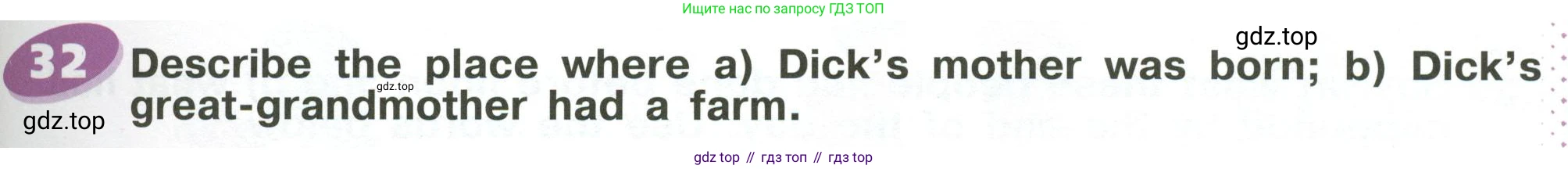 ГДЗ Английский язык (english), 6 класс Учебник (Student's book), авторы: Афанасьева Ольга Васильевна (Afanasyeva Olga), Михеева Ирина Владимировна (Mikheeva Irina), издательство Просвещение, Москва, зелёного цвета, Часть ( Part) 2, страница 89, номер 32, Условие