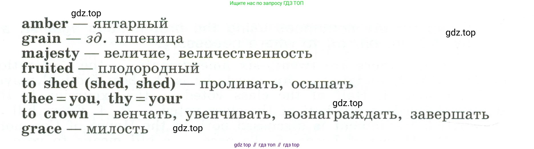 ГДЗ Английский язык (english), 6 класс Учебник (Student's book), авторы: Афанасьева Ольга Васильевна (Afanasyeva Olga), Михеева Ирина Владимировна (Mikheeva Irina), издательство Просвещение, Москва, зелёного цвета, Часть ( Part) 2, страница 97, номер 14, Условие (продолжение 2)