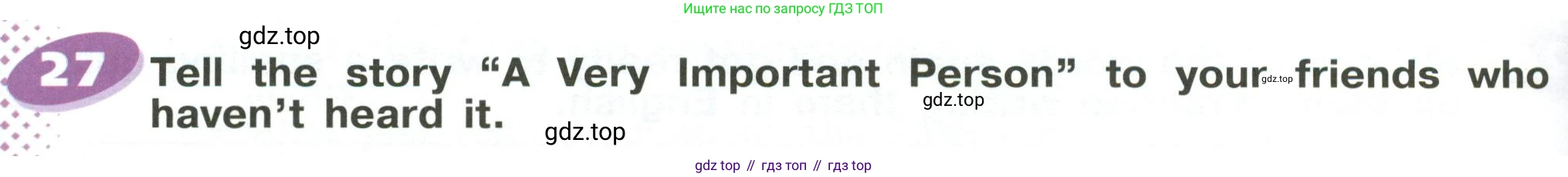 ГДЗ Английский язык (english), 6 класс Учебник (Student's book), авторы: Афанасьева Ольга Васильевна (Afanasyeva Olga), Михеева Ирина Владимировна (Mikheeva Irina), издательство Просвещение, Москва, зелёного цвета, Часть ( Part) 2, страница 104, номер 27, Условие