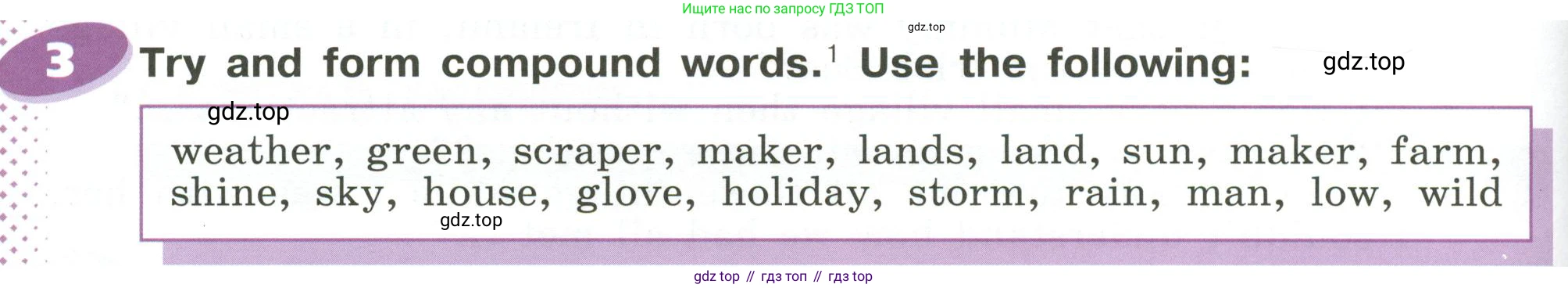 ГДЗ Английский язык (english), 6 класс Учебник (Student's book), авторы: Афанасьева Ольга Васильевна (Afanasyeva Olga), Михеева Ирина Владимировна (Mikheeva Irina), издательство Просвещение, Москва, зелёного цвета, Часть ( Part) 2, страница 90, номер 3, Условие