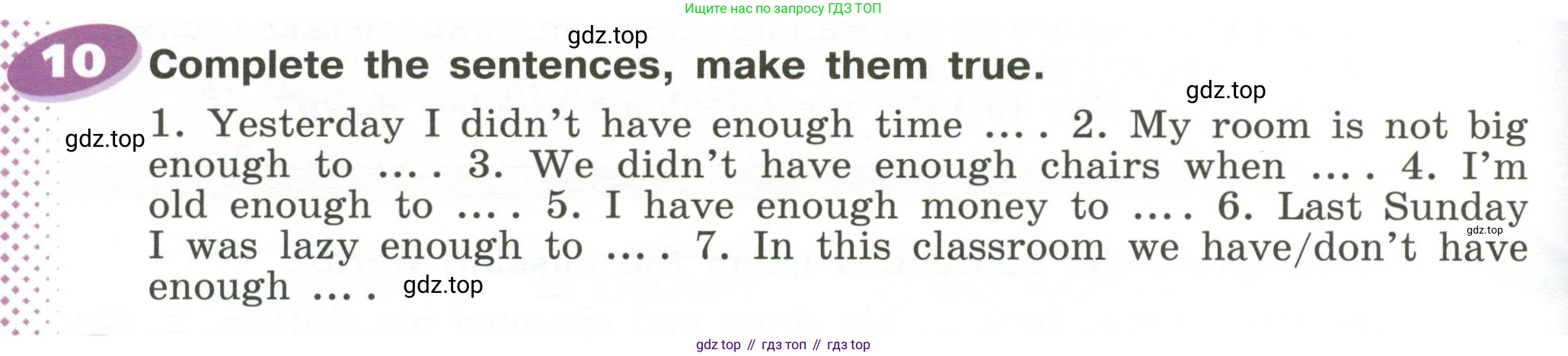 ГДЗ Английский язык (english), 6 класс Учебник (Student's book), авторы: Афанасьева Ольга Васильевна (Afanasyeva Olga), Михеева Ирина Владимировна (Mikheeva Irina), издательство Просвещение, Москва, зелёного цвета, Часть ( Part) 2, страница 108, номер 10, Условие