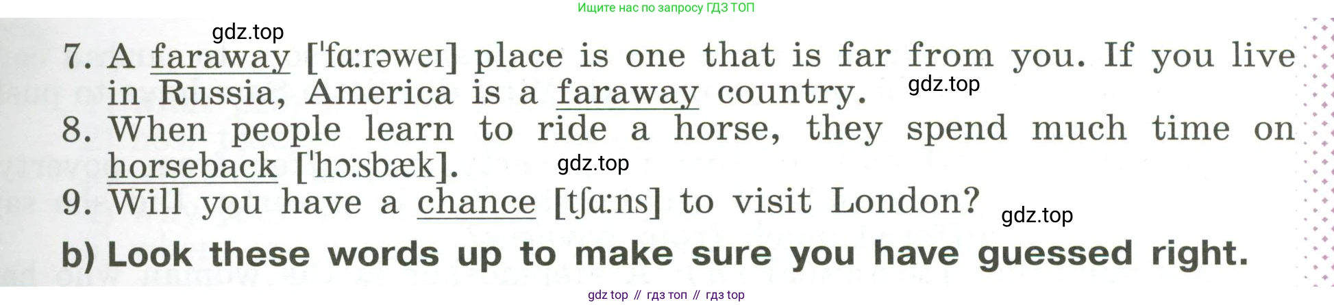 ГДЗ Английский язык (english), 6 класс Учебник (Student's book), авторы: Афанасьева Ольга Васильевна (Afanasyeva Olga), Михеева Ирина Владимировна (Mikheeva Irina), издательство Просвещение, Москва, зелёного цвета, Часть ( Part) 2, страница 108, номер 12, Условие (продолжение 2)