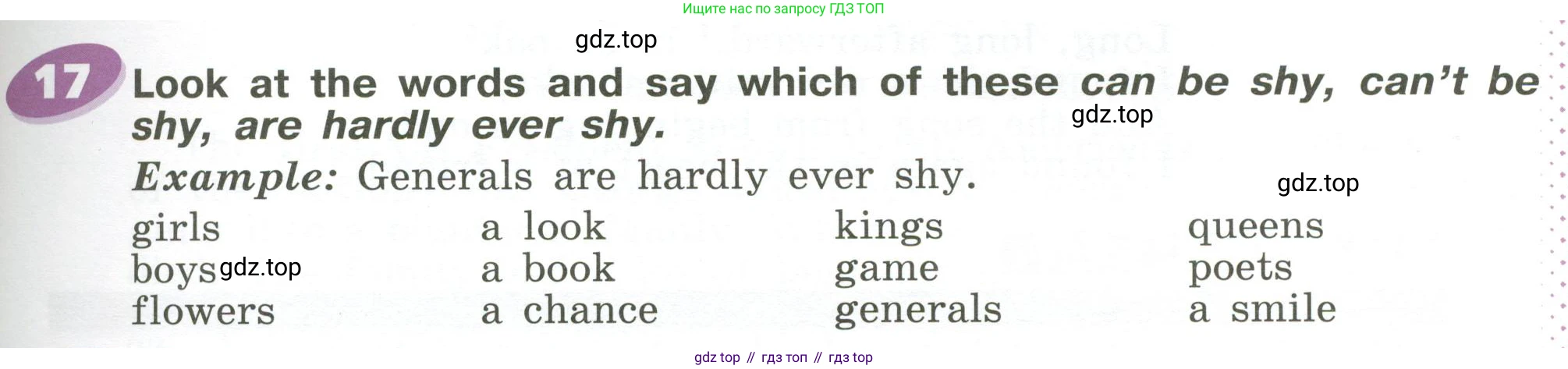 ГДЗ Английский язык (english), 6 класс Учебник (Student's book), авторы: Афанасьева Ольга Васильевна (Afanasyeva Olga), Михеева Ирина Владимировна (Mikheeva Irina), издательство Просвещение, Москва, зелёного цвета, Часть ( Part) 2, страница 111, номер 17, Условие