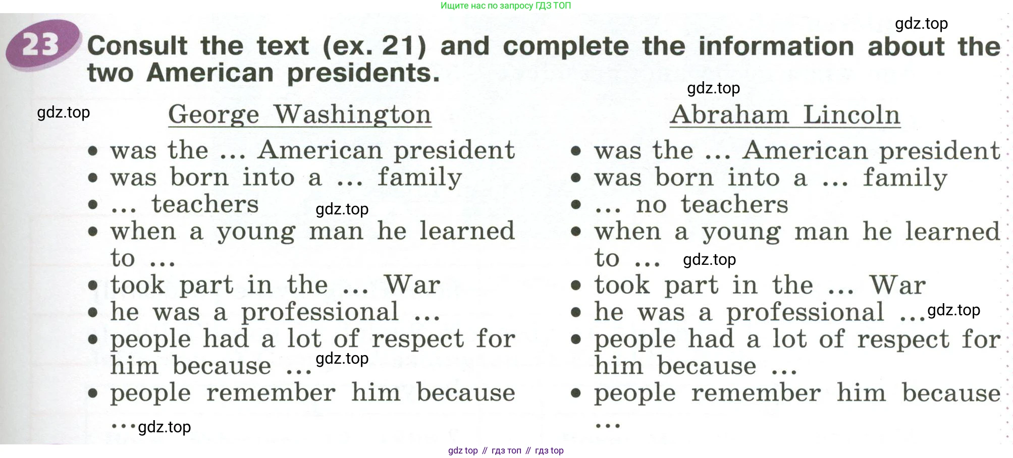 ГДЗ Английский язык (english), 6 класс Учебник (Student's book), авторы: Афанасьева Ольга Васильевна (Afanasyeva Olga), Михеева Ирина Владимировна (Mikheeva Irina), издательство Просвещение, Москва, зелёного цвета, Часть ( Part) 2, страница 115, номер 23, Условие