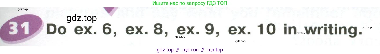 ГДЗ Английский язык (english), 6 класс Учебник (Student's book), авторы: Афанасьева Ольга Васильевна (Afanasyeva Olga), Михеева Ирина Владимировна (Mikheeva Irina), издательство Просвещение, Москва, зелёного цвета, Часть ( Part) 2, страница 119, номер 31, Условие