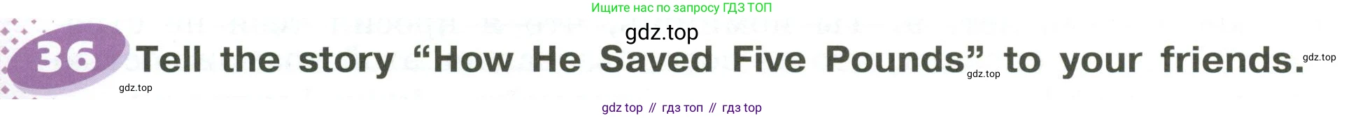 ГДЗ Английский язык (english), 6 класс Учебник (Student's book), авторы: Афанасьева Ольга Васильевна (Afanasyeva Olga), Михеева Ирина Владимировна (Mikheeva Irina), издательство Просвещение, Москва, зелёного цвета, Часть ( Part) 2, страница 120, номер 36, Условие