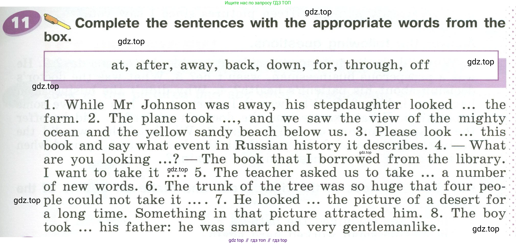 ГДЗ Английский язык (english), 6 класс Учебник (Student's book), авторы: Афанасьева Ольга Васильевна (Afanasyeva Olga), Михеева Ирина Владимировна (Mikheeva Irina), издательство Просвещение, Москва, зелёного цвета, Часть ( Part) 2, страница 125, номер 11, Условие