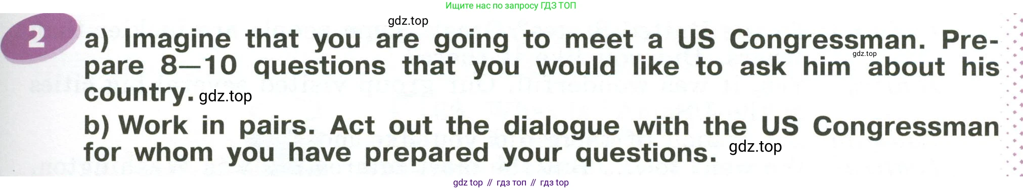 ГДЗ Английский язык (english), 6 класс Учебник (Student's book), авторы: Афанасьева Ольга Васильевна (Afanasyeva Olga), Михеева Ирина Владимировна (Mikheeva Irina), издательство Просвещение, Москва, зелёного цвета, Часть ( Part) 2, страница 121, номер 2, Условие