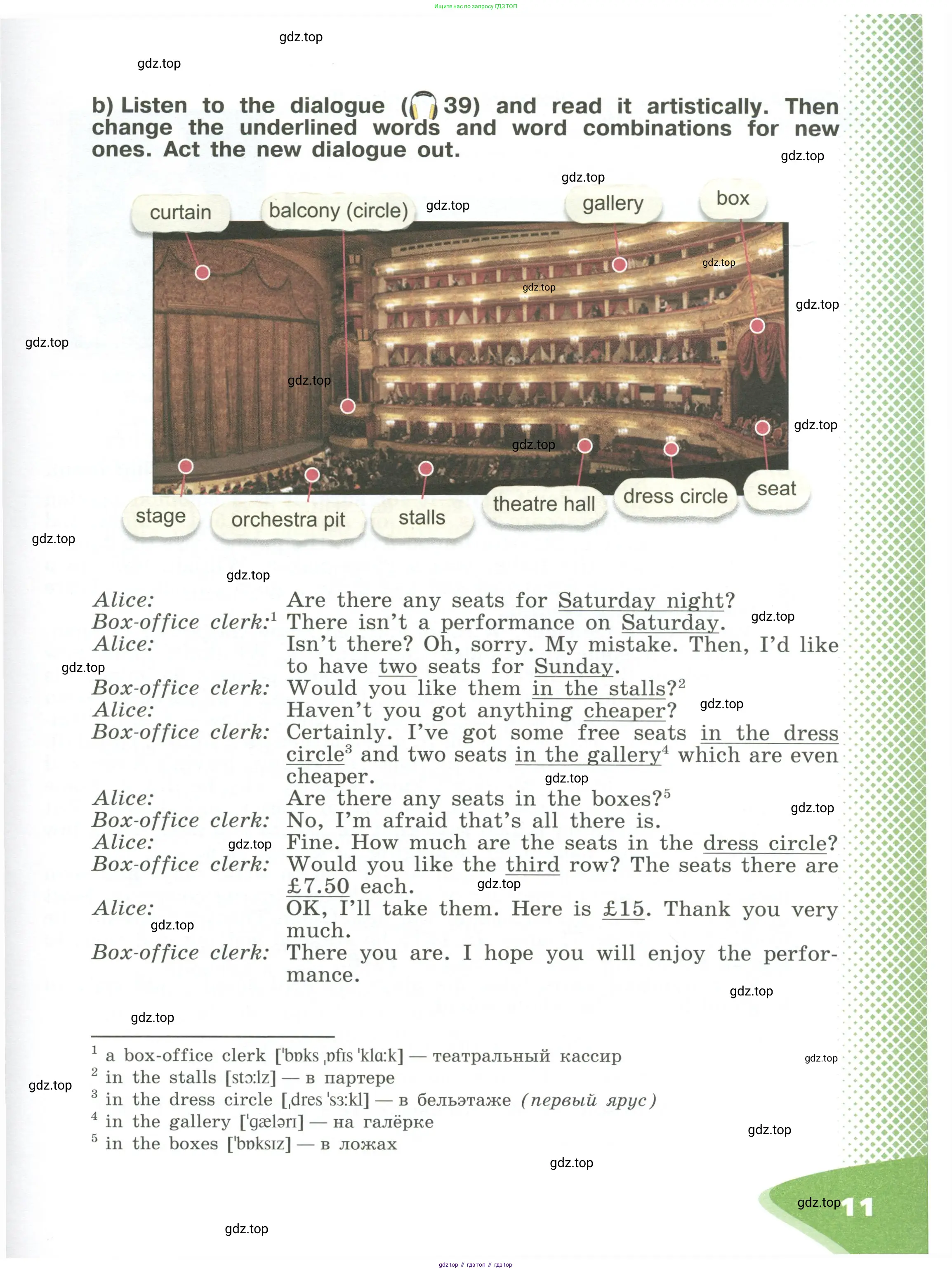 Английский язык (english), 6 класс Учебник (Student's book), авторы: Афанасьева Ольга Васильевна (Afanasyeva Olga), Михеева Ирина Владимировна (Mikheeva Irina), издательство Просвещение, Москва, зелёного цвета, Часть ( Part) 1, страница 11