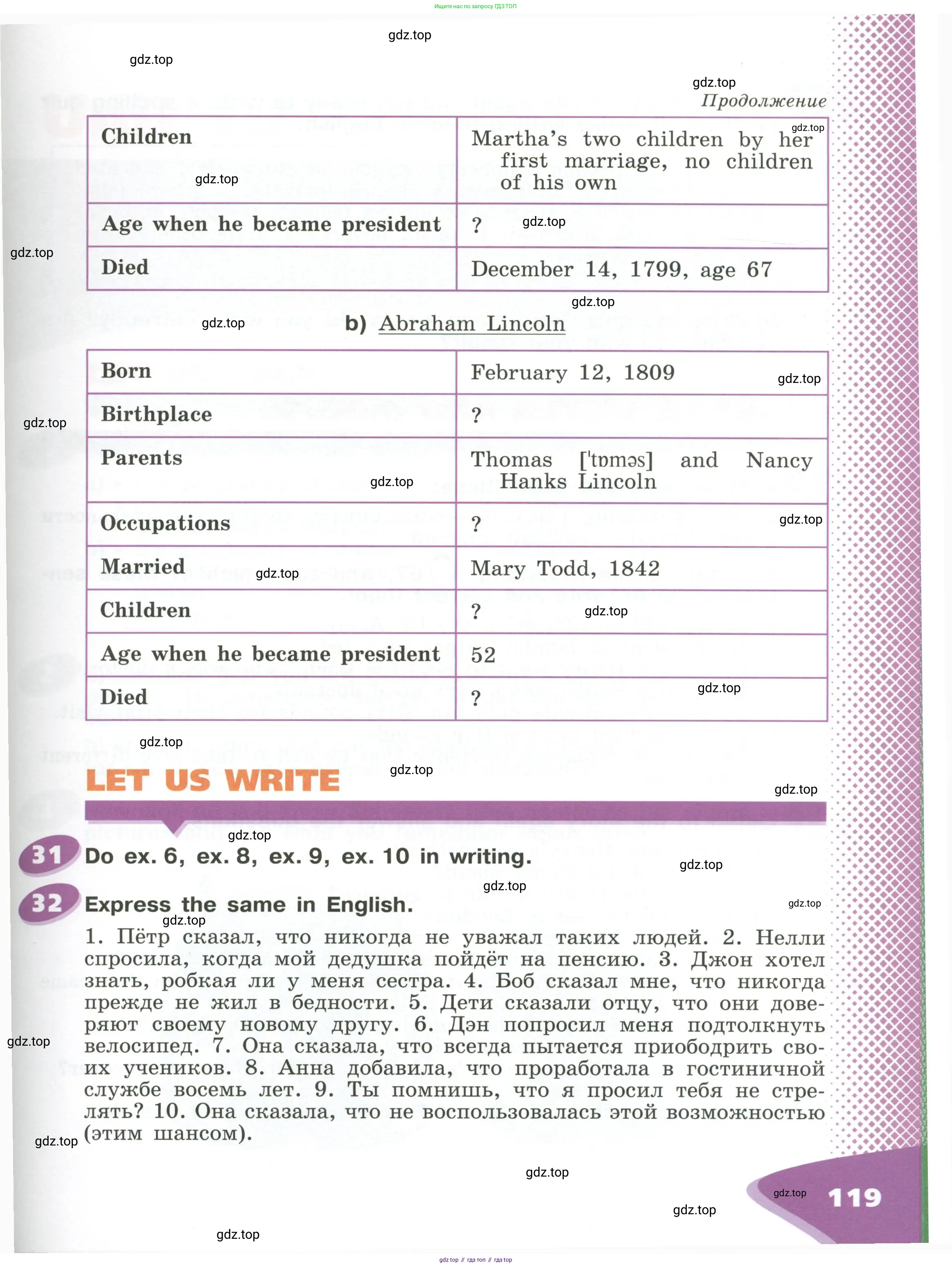 Английский язык (english), 6 класс Учебник (Student's book), авторы: Афанасьева Ольга Васильевна (Afanasyeva Olga), Михеева Ирина Владимировна (Mikheeva Irina), издательство Просвещение, Москва, зелёного цвета, Часть ( Part) 2, страница 119