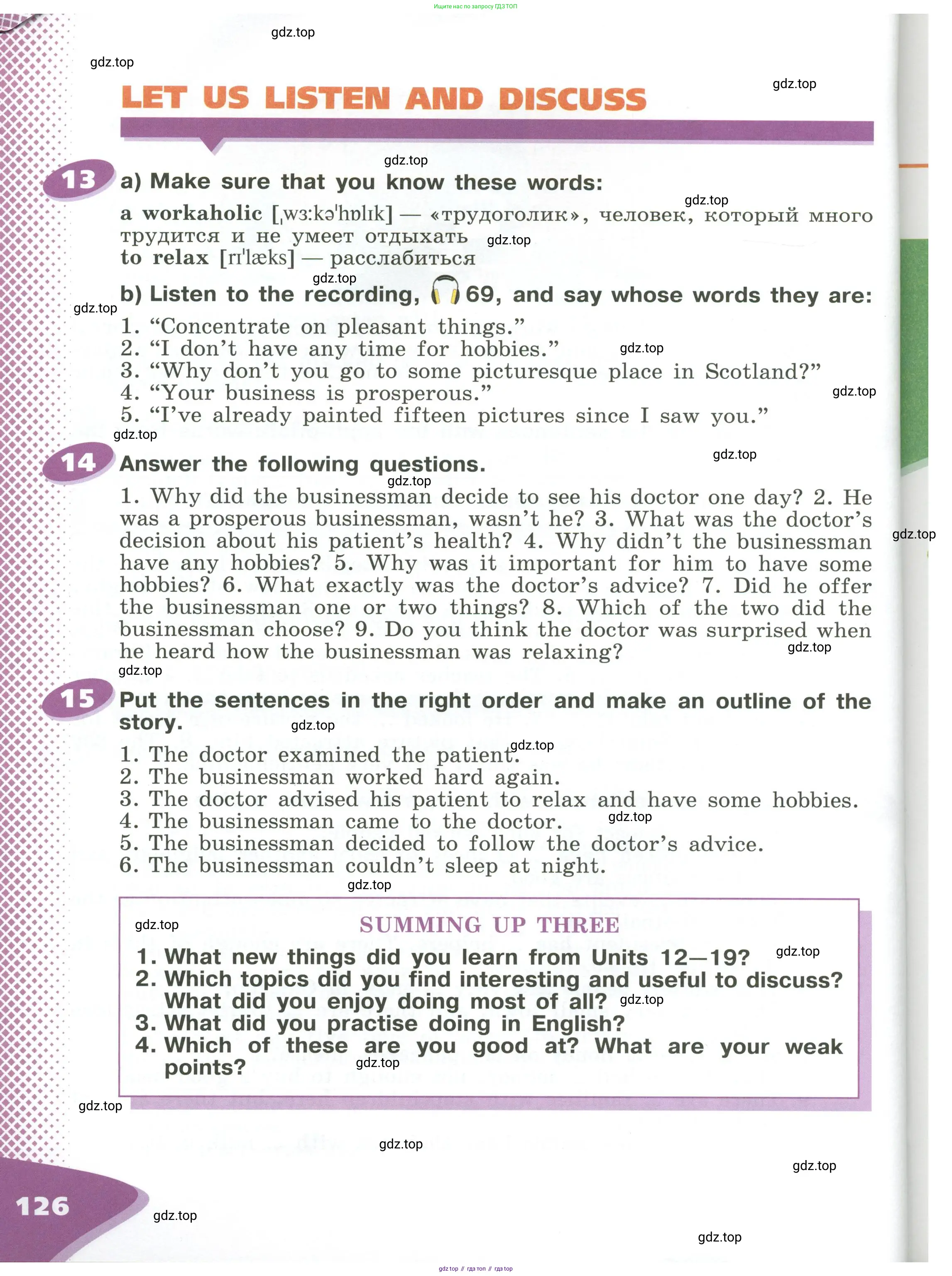 Английский язык (english), 6 класс Учебник (Student's book), авторы: Афанасьева Ольга Васильевна (Afanasyeva Olga), Михеева Ирина Владимировна (Mikheeva Irina), издательство Просвещение, Москва, зелёного цвета, Часть ( Part) 2, страница 126