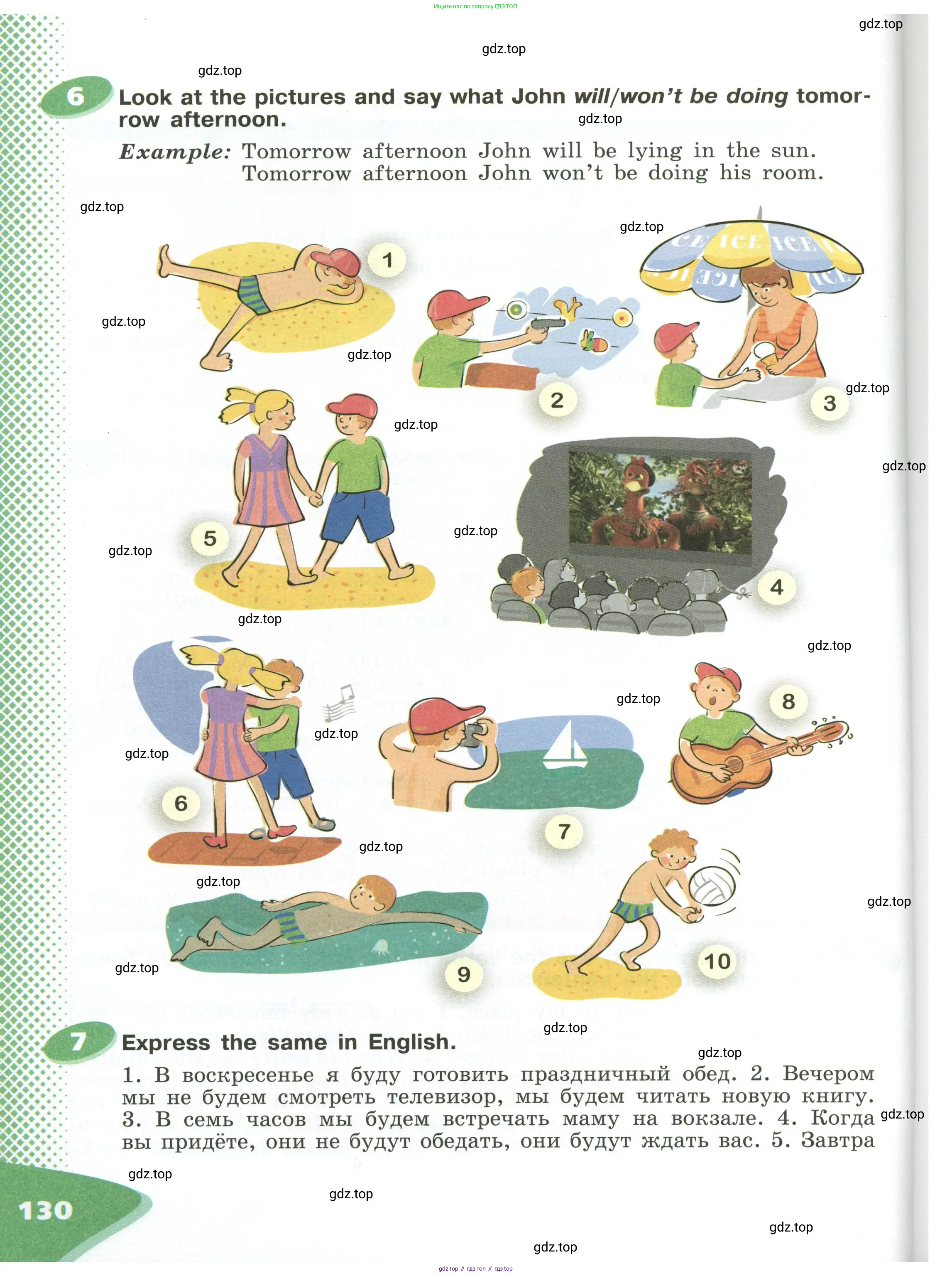 Английский язык (english), 6 класс Учебник (Student's book), авторы: Афанасьева Ольга Васильевна (Afanasyeva Olga), Михеева Ирина Владимировна (Mikheeva Irina), издательство Просвещение, Москва, зелёного цвета, Часть ( Part) 2, страница 130