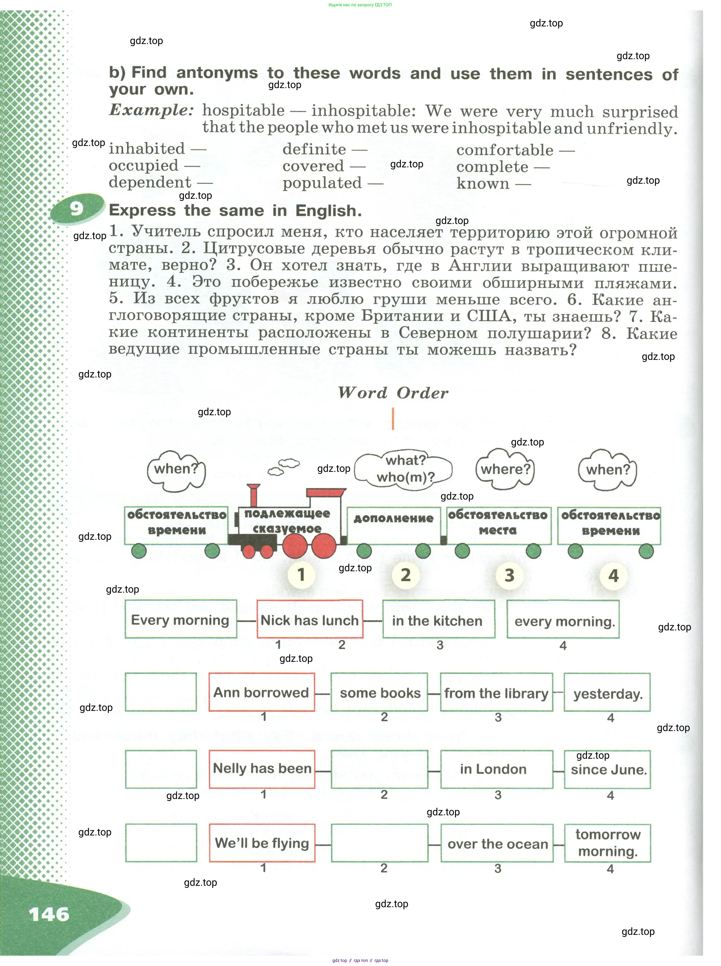 Английский язык (english), 6 класс Учебник (Student's book), авторы: Афанасьева Ольга Васильевна (Afanasyeva Olga), Михеева Ирина Владимировна (Mikheeva Irina), издательство Просвещение, Москва, зелёного цвета, Часть ( Part) 2, страница 146