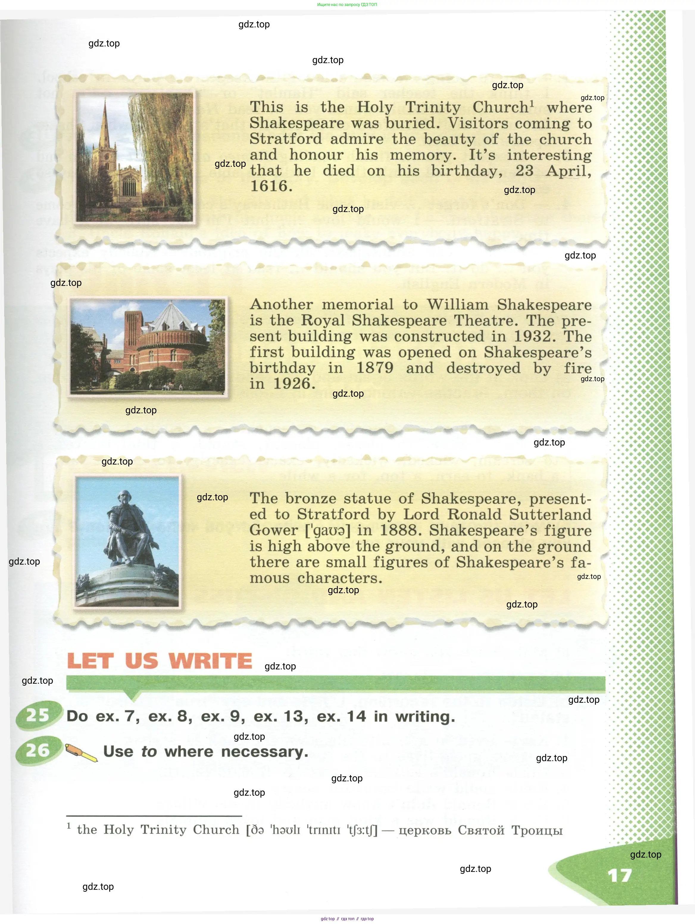 Английский язык (english), 6 класс Учебник (Student's book), авторы: Афанасьева Ольга Васильевна (Afanasyeva Olga), Михеева Ирина Владимировна (Mikheeva Irina), издательство Просвещение, Москва, зелёного цвета, Часть ( Part) 1, страница 17
