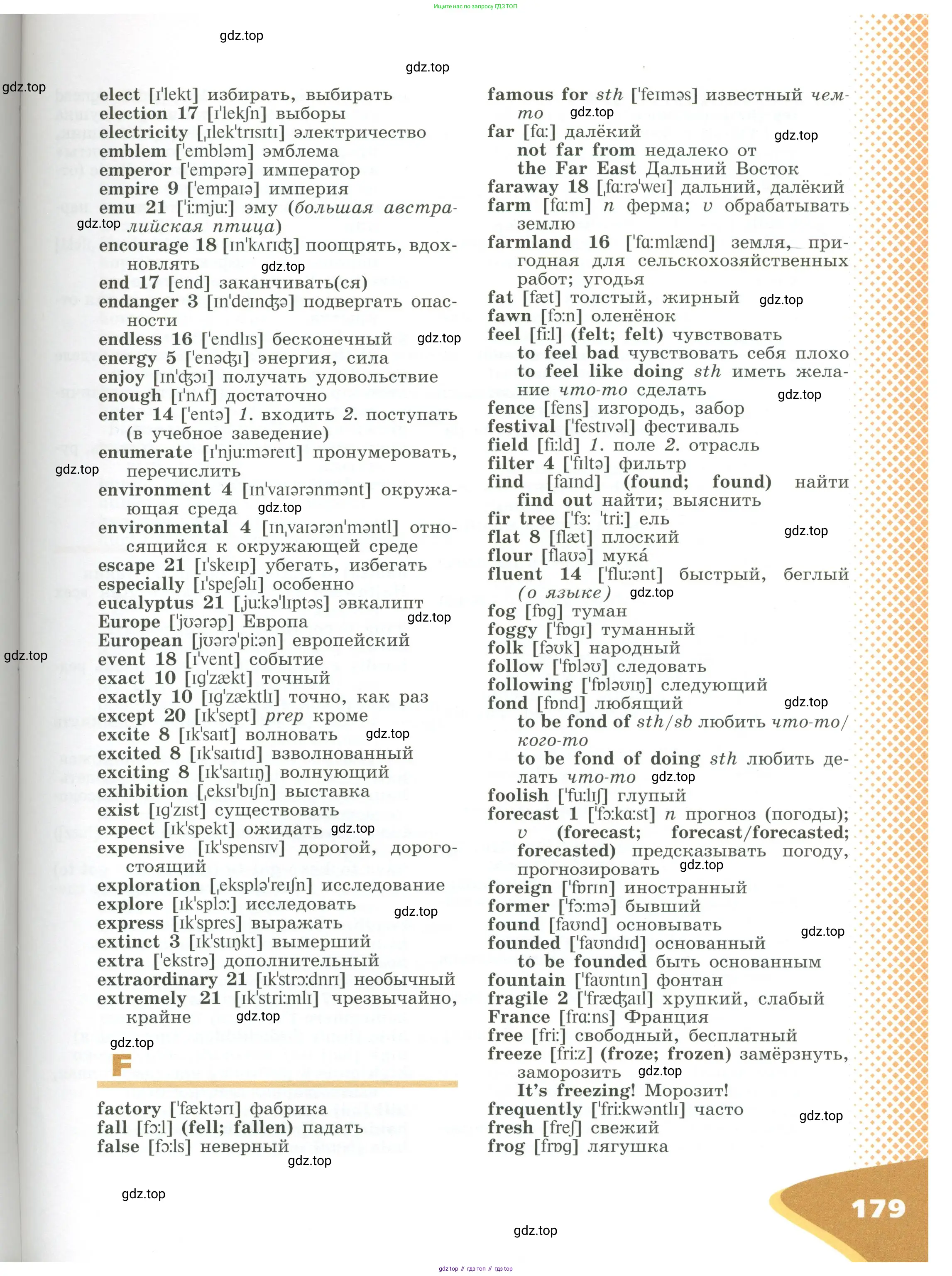 Английский язык (english), 6 класс Учебник (Student's book), авторы: Афанасьева Ольга Васильевна (Afanasyeva Olga), Михеева Ирина Владимировна (Mikheeva Irina), издательство Просвещение, Москва, зелёного цвета, страница 179