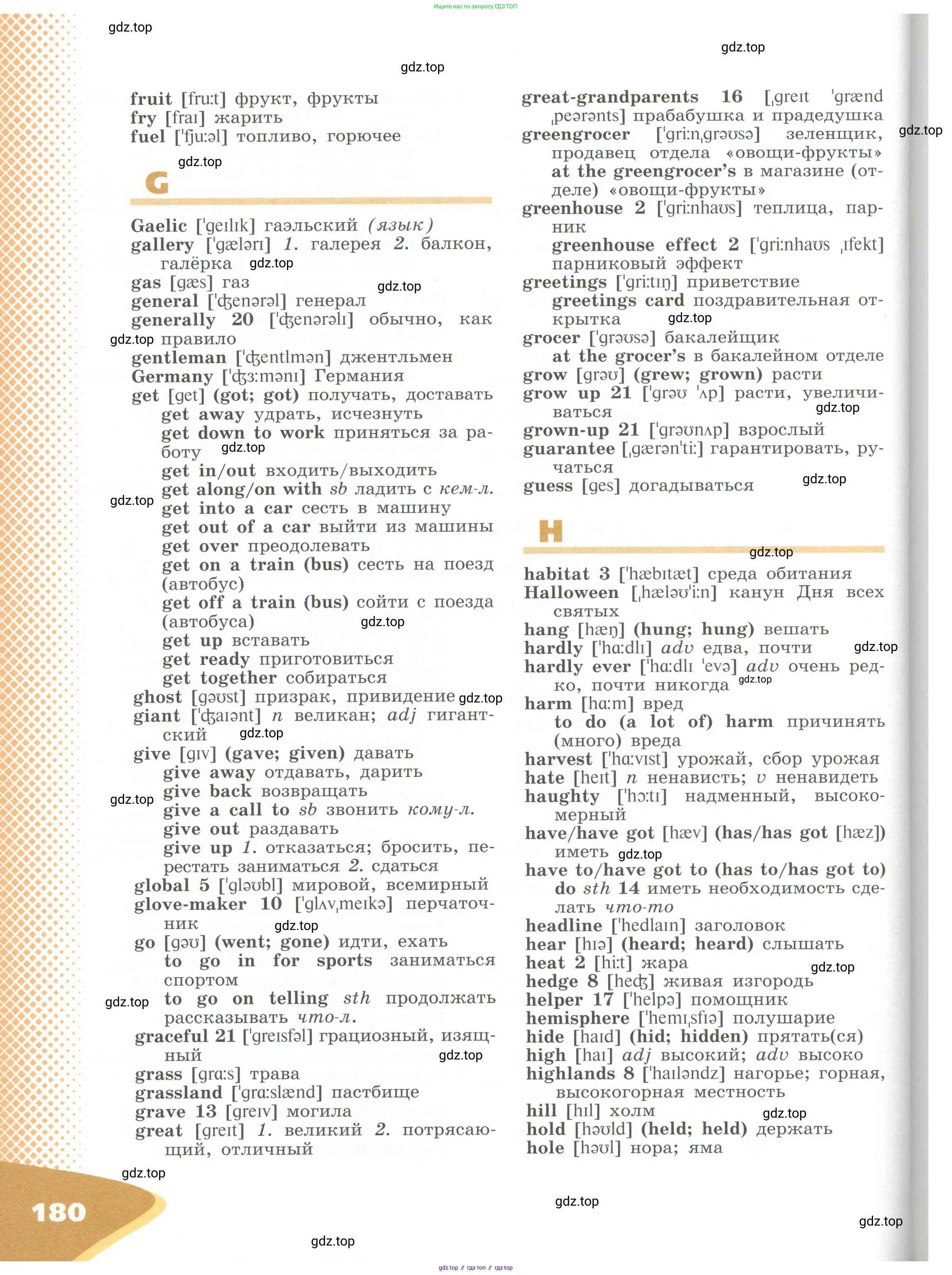 Английский язык (english), 6 класс Учебник (Student's book), авторы: Афанасьева Ольга Васильевна (Afanasyeva Olga), Михеева Ирина Владимировна (Mikheeva Irina), издательство Просвещение, Москва, зелёного цвета, страница 180