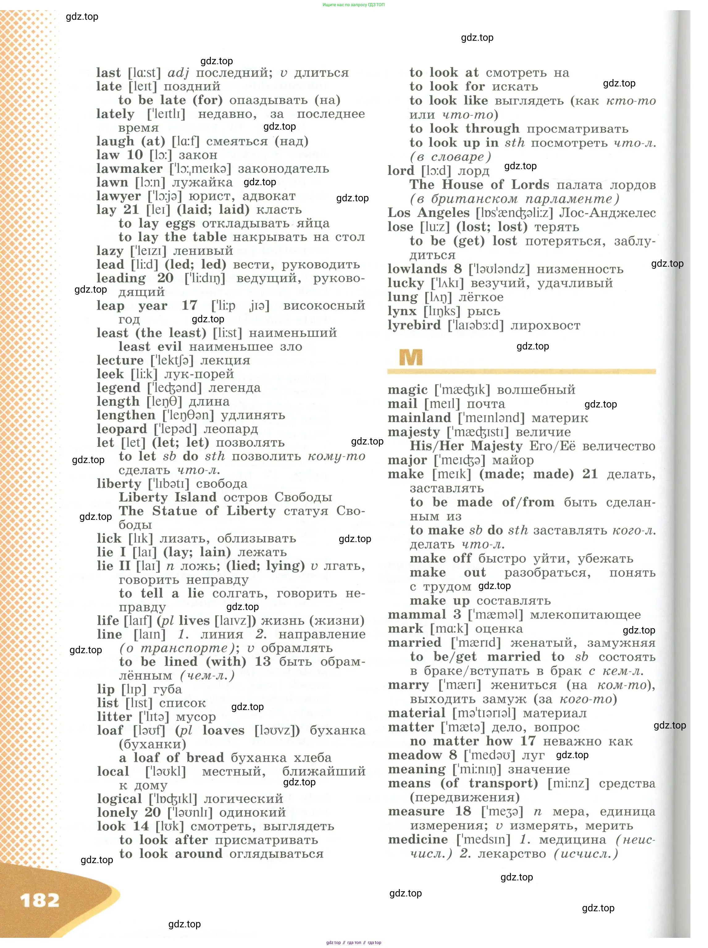 Английский язык (english), 6 класс Учебник (Student's book), авторы: Афанасьева Ольга Васильевна (Afanasyeva Olga), Михеева Ирина Владимировна (Mikheeva Irina), издательство Просвещение, Москва, зелёного цвета, страница 182