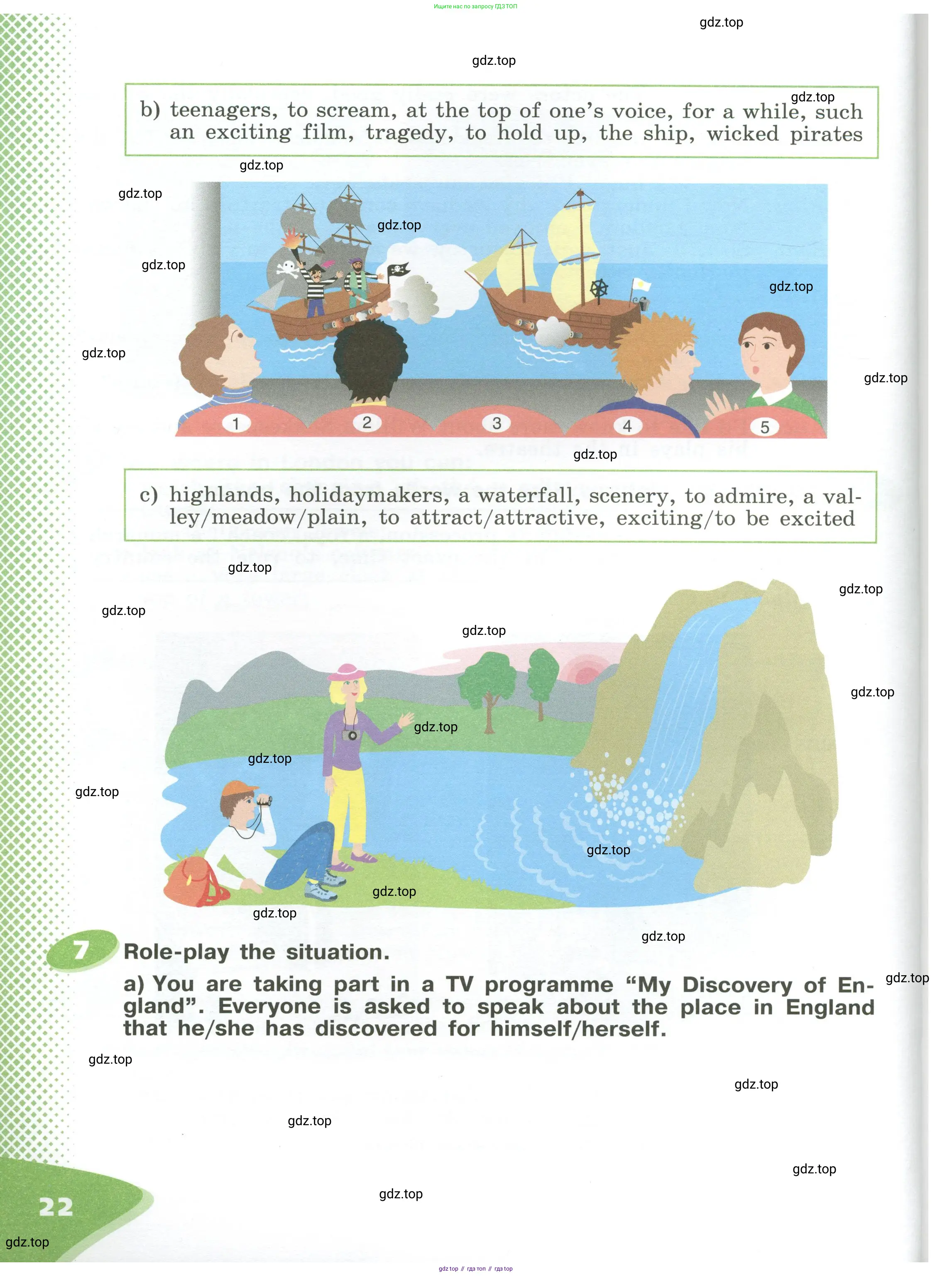 Английский язык (english), 6 класс Учебник (Student's book), авторы: Афанасьева Ольга Васильевна (Afanasyeva Olga), Михеева Ирина Владимировна (Mikheeva Irina), издательство Просвещение, Москва, зелёного цвета, Часть ( Part) 1, страница 22
