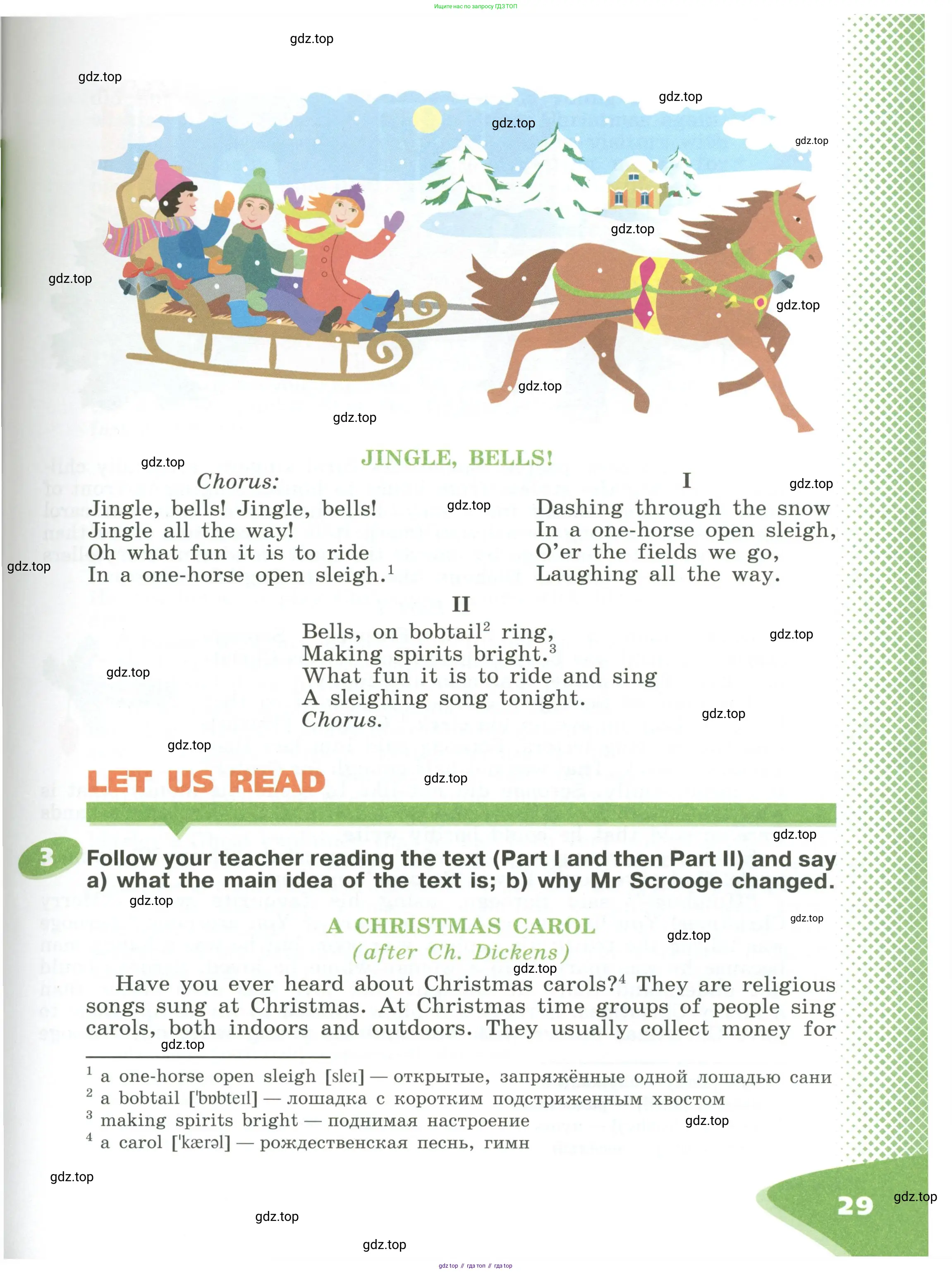 Английский язык (english), 6 класс Учебник (Student's book), авторы: Афанасьева Ольга Васильевна (Afanasyeva Olga), Михеева Ирина Владимировна (Mikheeva Irina), издательство Просвещение, Москва, зелёного цвета, Часть ( Part) 1, страница 29