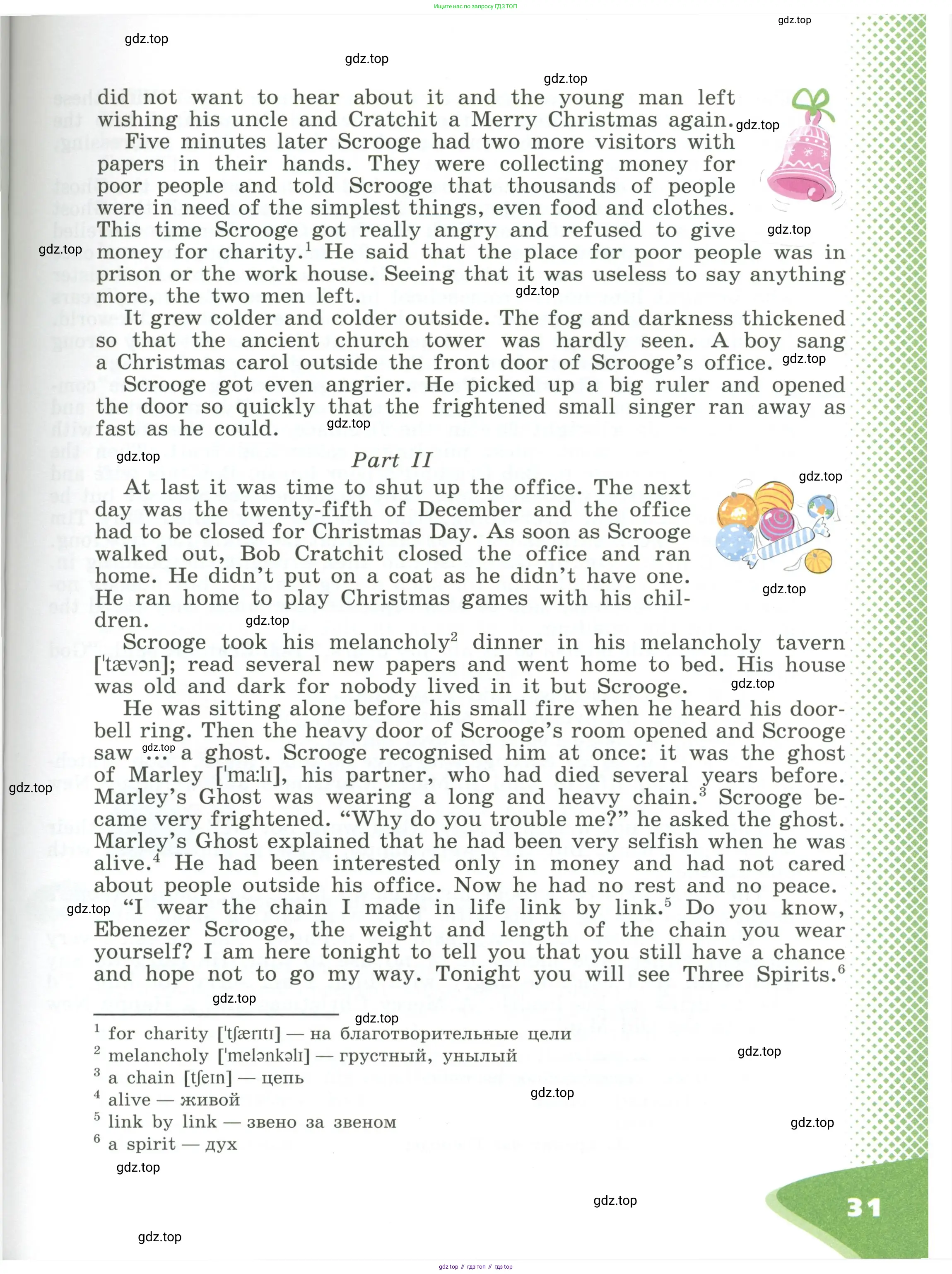 Английский язык (english), 6 класс Учебник (Student's book), авторы: Афанасьева Ольга Васильевна (Afanasyeva Olga), Михеева Ирина Владимировна (Mikheeva Irina), издательство Просвещение, Москва, зелёного цвета, Часть ( Part) 1, страница 31