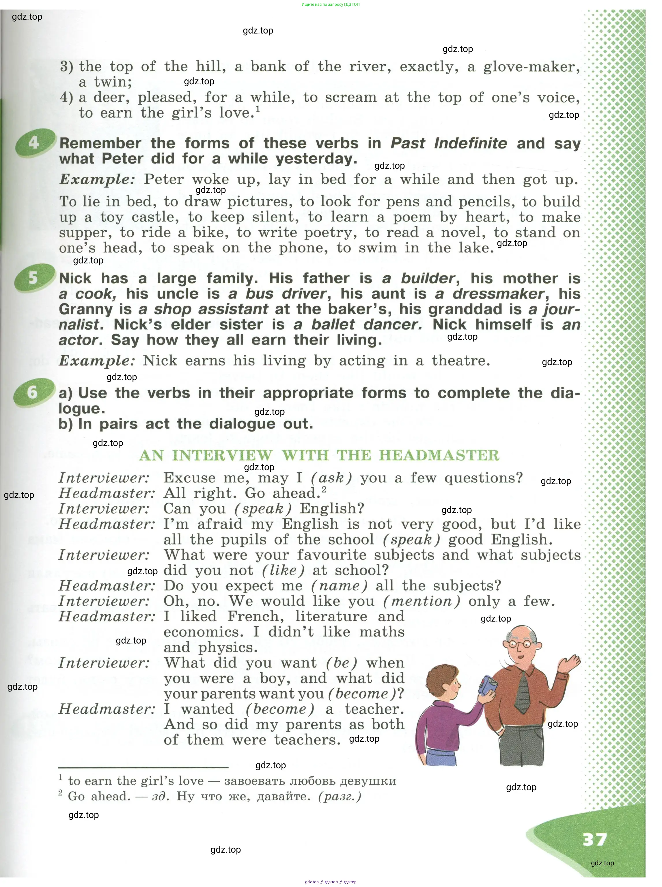 Английский язык (english), 6 класс Учебник (Student's book), авторы: Афанасьева Ольга Васильевна (Afanasyeva Olga), Михеева Ирина Владимировна (Mikheeva Irina), издательство Просвещение, Москва, зелёного цвета, Часть ( Part) 1, страница 37