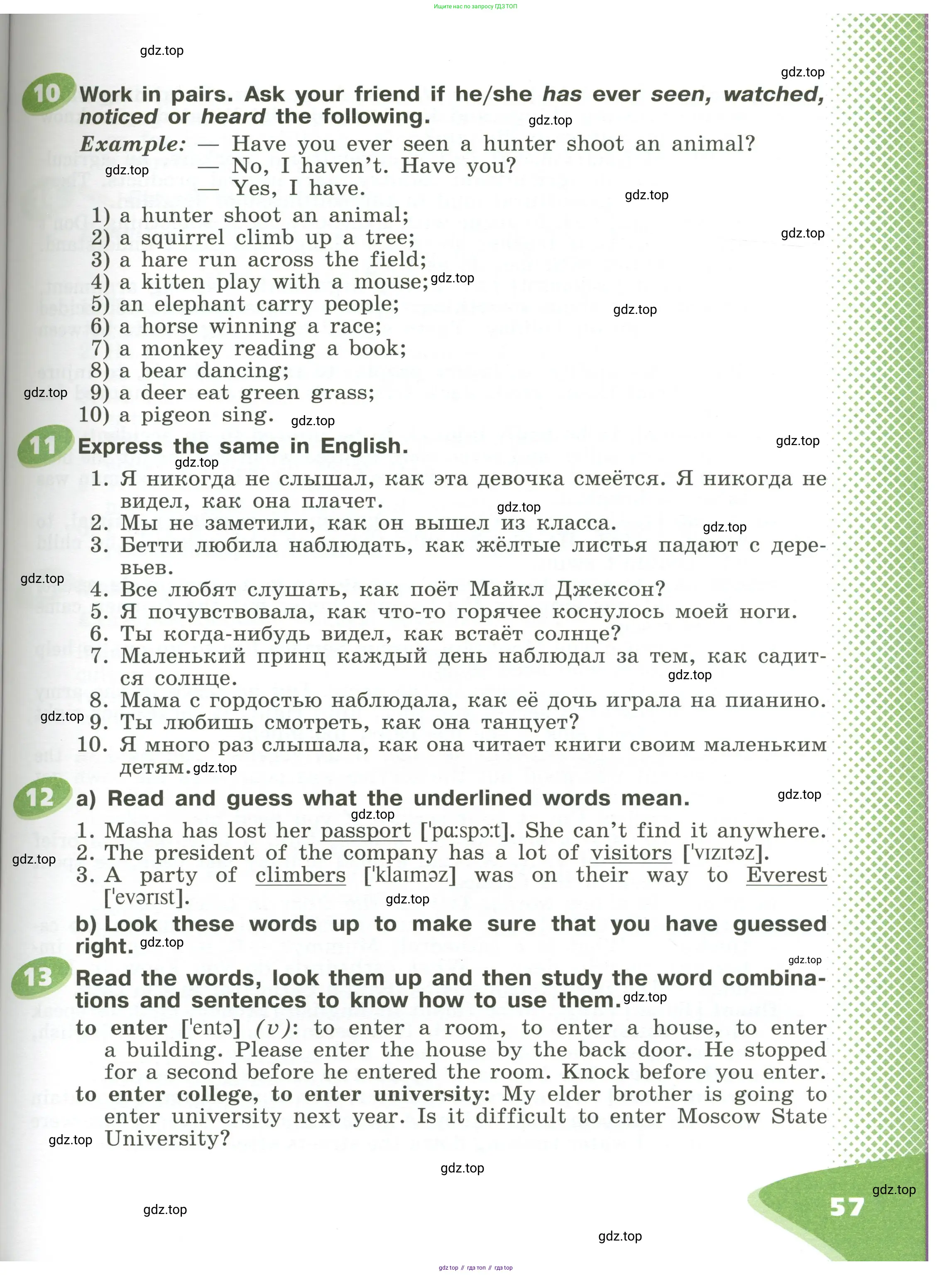 Английский язык (english), 6 класс Учебник (Student's book), авторы: Афанасьева Ольга Васильевна (Afanasyeva Olga), Михеева Ирина Владимировна (Mikheeva Irina), издательство Просвещение, Москва, зелёного цвета, Часть ( Part) 1, страница 57