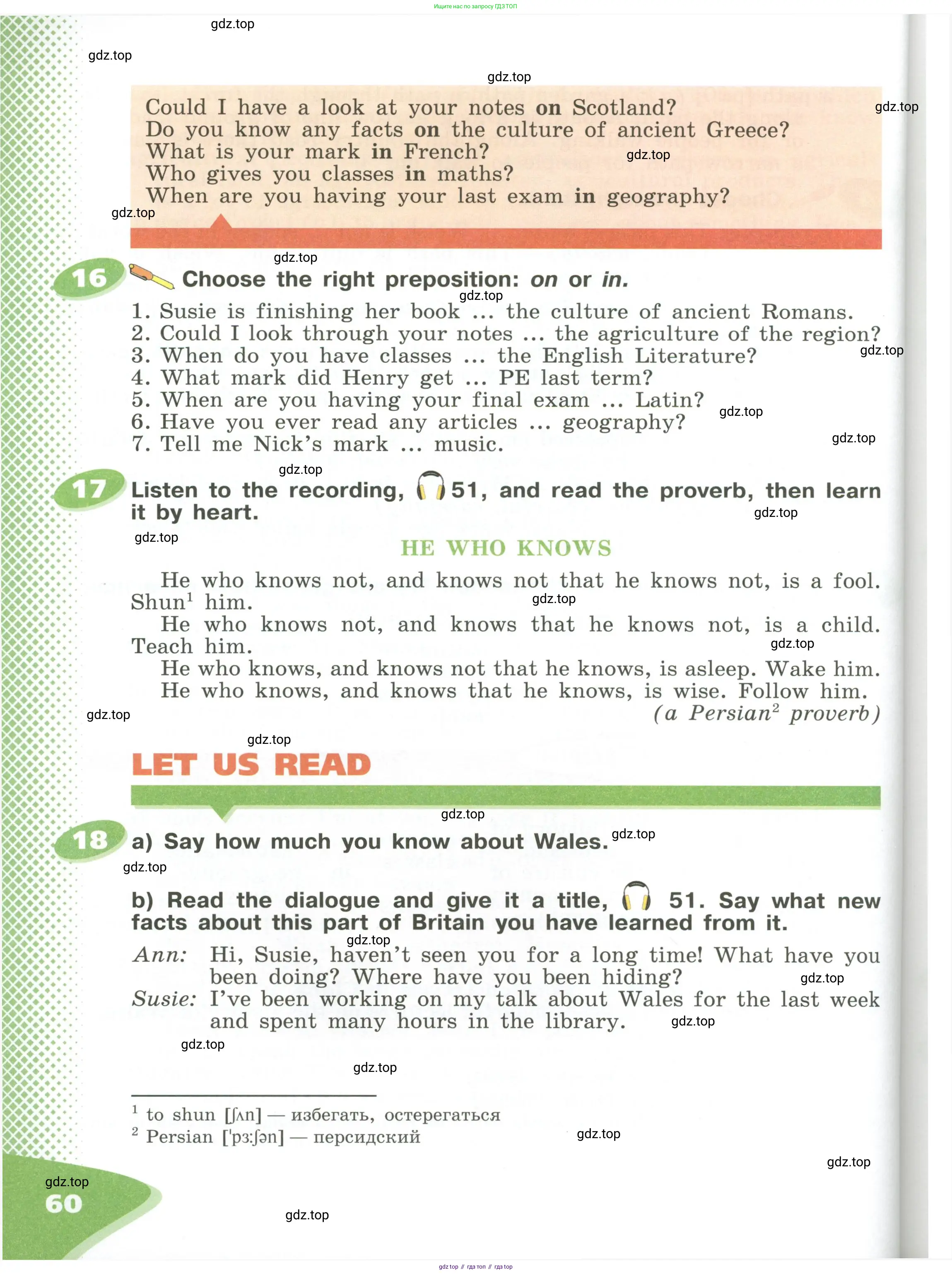 Английский язык (english), 6 класс Учебник (Student's book), авторы: Афанасьева Ольга Васильевна (Afanasyeva Olga), Михеева Ирина Владимировна (Mikheeva Irina), издательство Просвещение, Москва, зелёного цвета, Часть ( Part) 1, страница 60