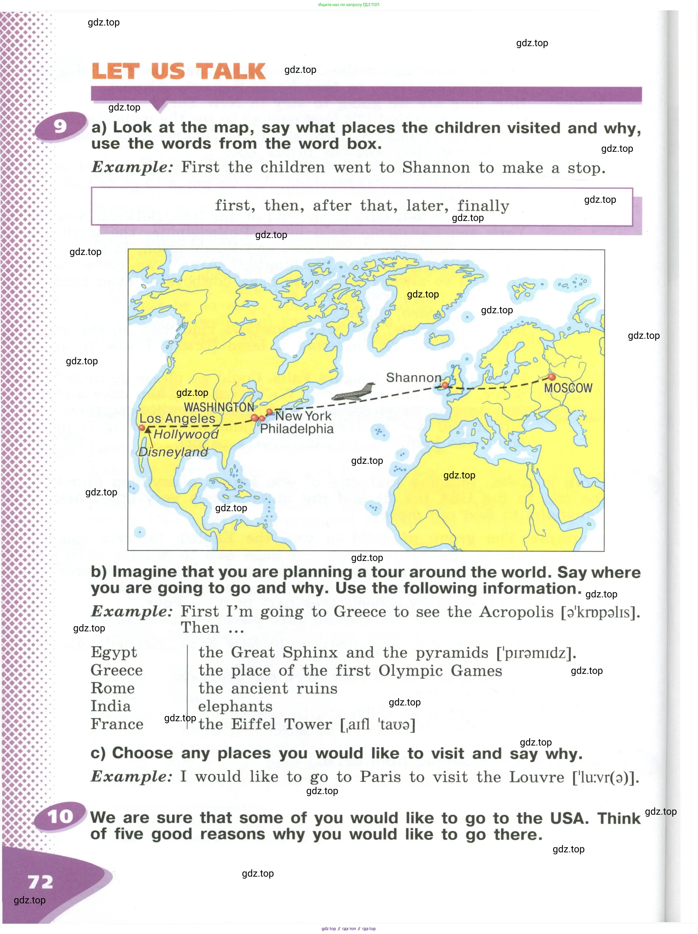 Английский язык (english), 6 класс Учебник (Student's book), авторы: Афанасьева Ольга Васильевна (Afanasyeva Olga), Михеева Ирина Владимировна (Mikheeva Irina), издательство Просвещение, Москва, зелёного цвета, Часть ( Part) 1, страница 72