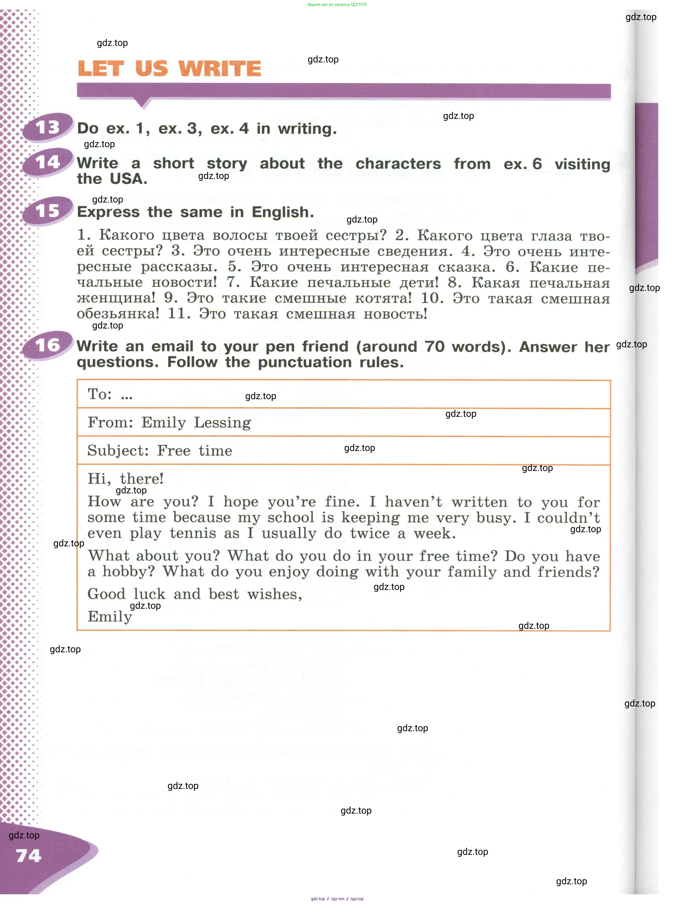 Английский язык (english), 6 класс Учебник (Student's book), авторы: Афанасьева Ольга Васильевна (Afanasyeva Olga), Михеева Ирина Владимировна (Mikheeva Irina), издательство Просвещение, Москва, зелёного цвета, Часть ( Part) 1, страница 74