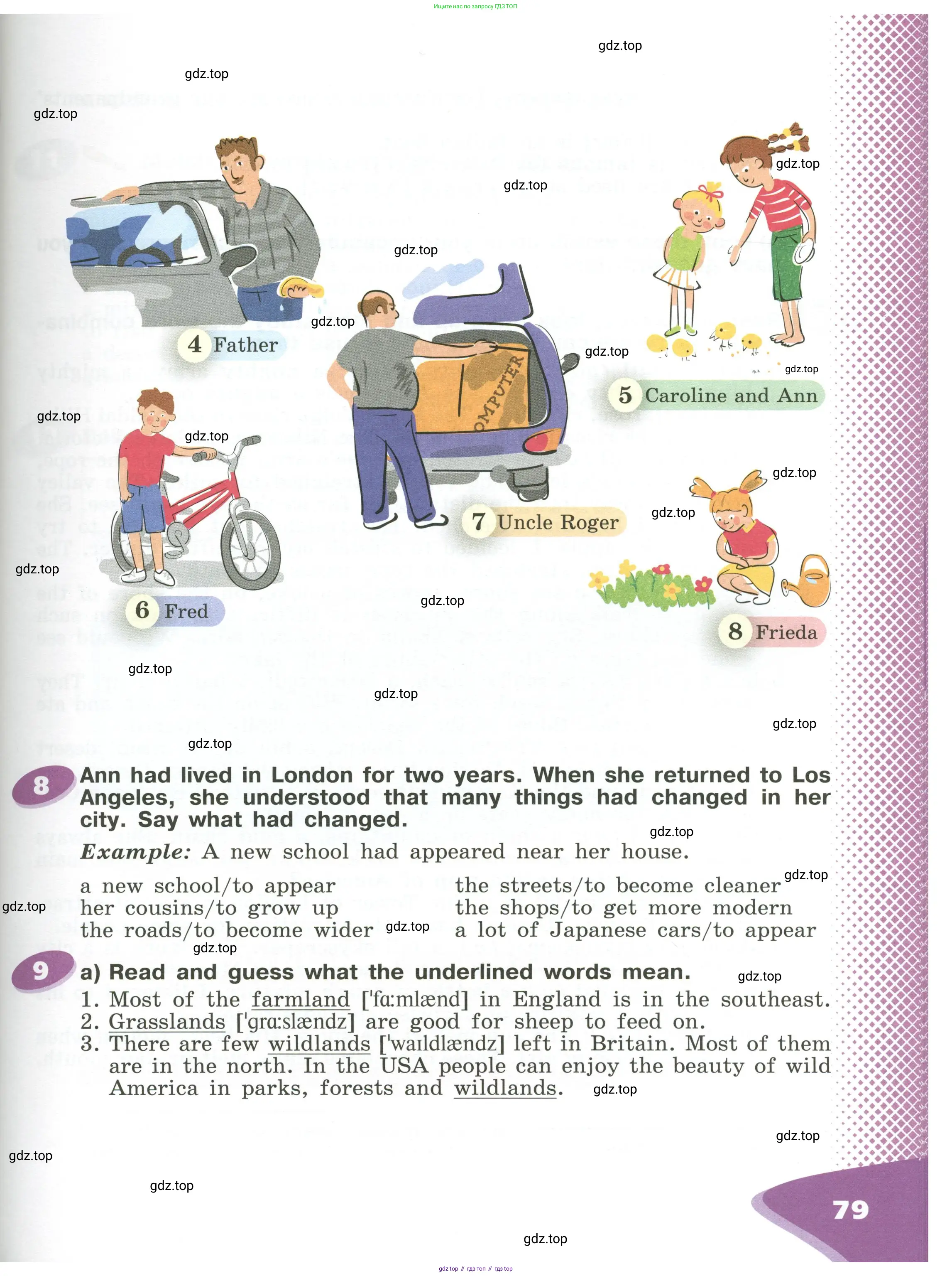 Английский язык (english), 6 класс Учебник (Student's book), авторы: Афанасьева Ольга Васильевна (Afanasyeva Olga), Михеева Ирина Владимировна (Mikheeva Irina), издательство Просвещение, Москва, зелёного цвета, Часть ( Part) 2, страница 79