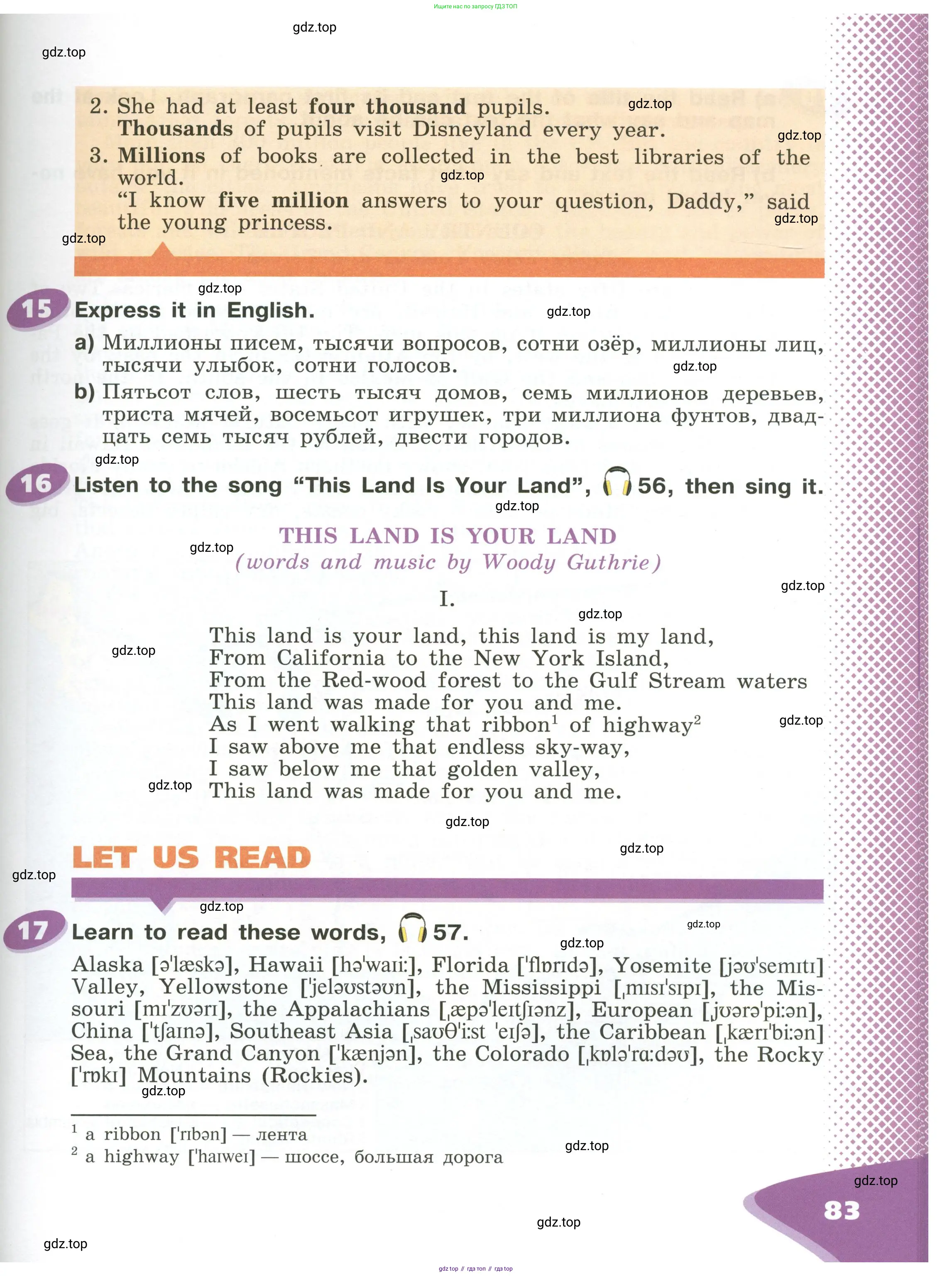 Английский язык (english), 6 класс Учебник (Student's book), авторы: Афанасьева Ольга Васильевна (Afanasyeva Olga), Михеева Ирина Владимировна (Mikheeva Irina), издательство Просвещение, Москва, зелёного цвета, Часть ( Part) 1, страница 83