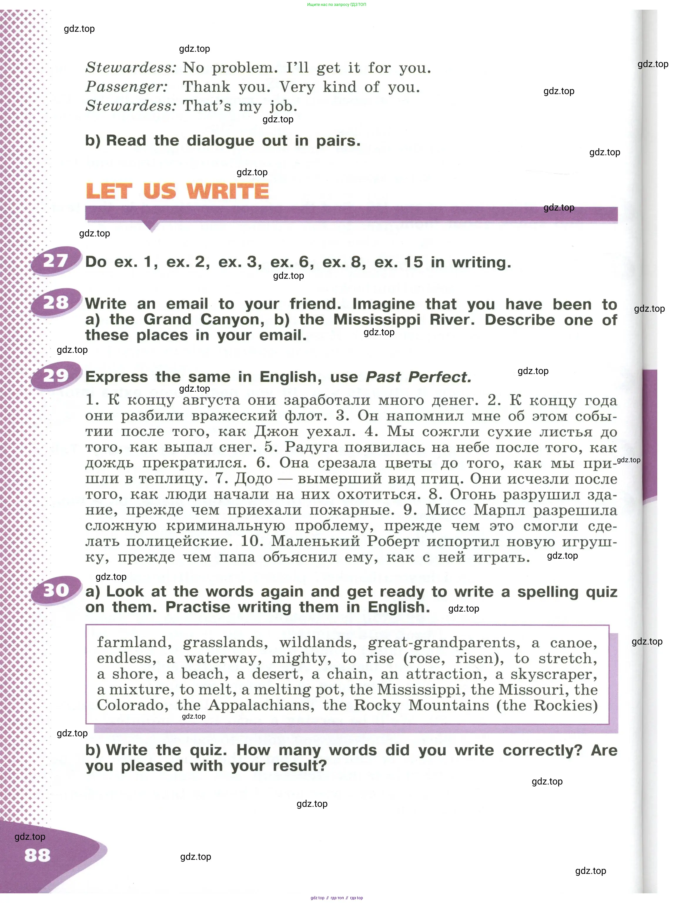 Английский язык (english), 6 класс Учебник (Student's book), авторы: Афанасьева Ольга Васильевна (Afanasyeva Olga), Михеева Ирина Владимировна (Mikheeva Irina), издательство Просвещение, Москва, зелёного цвета, Часть ( Part) 1, страница 88