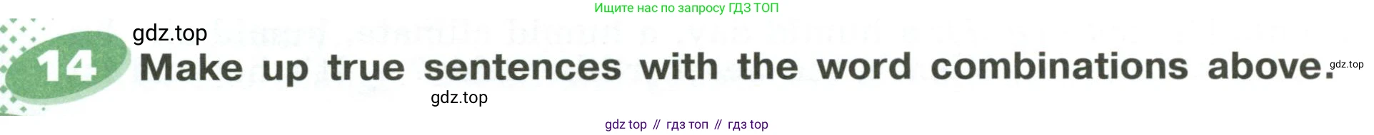 ГДЗ Английский язык (english), 6 класс Учебник (Student's book), авторы: Афанасьева Ольга Васильевна (Afanasyeva Olga), Михеева Ирина Владимировна (Mikheeva Irina), издательство Просвещение, Москва, зелёного цвета, Часть ( Part) 2, страница 134, номер 14, Условие