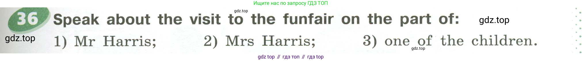 ГДЗ Английский язык (english), 6 класс Учебник (Student's book), авторы: Афанасьева Ольга Васильевна (Afanasyeva Olga), Михеева Ирина Владимировна (Mikheeva Irina), издательство Просвещение, Москва, зелёного цвета, Часть ( Part) 2, страница 143, номер 36, Условие