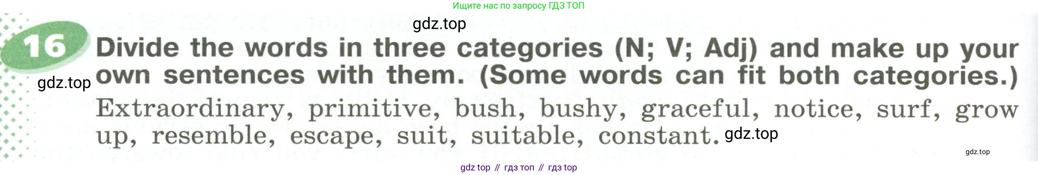 ГДЗ Английский язык (english), 6 класс Учебник (Student's book), авторы: Афанасьева Ольга Васильевна (Afanasyeva Olga), Михеева Ирина Владимировна (Mikheeva Irina), издательство Просвещение, Москва, зелёного цвета, Часть ( Part) 2, страница 150, номер 16, Условие