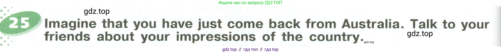 ГДЗ Английский язык (english), 6 класс Учебник (Student's book), авторы: Афанасьева Ольга Васильевна (Afanasyeva Olga), Михеева Ирина Владимировна (Mikheeva Irina), издательство Просвещение, Москва, зелёного цвета, Часть ( Part) 2, страница 156, номер 25, Условие