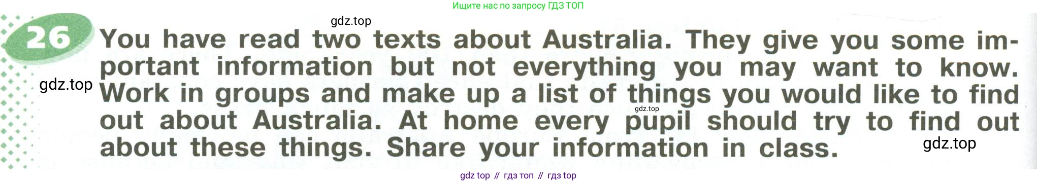 ГДЗ Английский язык (english), 6 класс Учебник (Student's book), авторы: Афанасьева Ольга Васильевна (Afanasyeva Olga), Михеева Ирина Владимировна (Mikheeva Irina), издательство Просвещение, Москва, зелёного цвета, Часть ( Part) 2, страница 156, номер 26, Условие