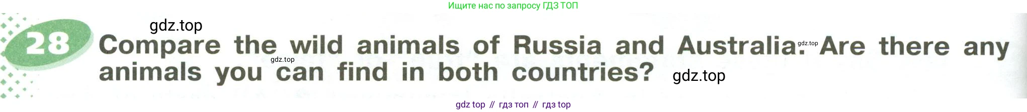 ГДЗ Английский язык (english), 6 класс Учебник (Student's book), авторы: Афанасьева Ольга Васильевна (Afanasyeva Olga), Михеева Ирина Владимировна (Mikheeva Irina), издательство Просвещение, Москва, зелёного цвета, Часть ( Part) 2, страница 156, номер 28, Условие