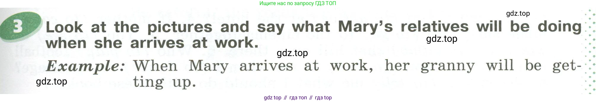 ГДЗ Английский язык (english), 6 класс Учебник (Student's book), авторы: Афанасьева Ольга Васильевна (Afanasyeva Olga), Михеева Ирина Владимировна (Mikheeva Irina), издательство Просвещение, Москва, зелёного цвета, Часть ( Part) 2, страница 143, номер 3, Условие