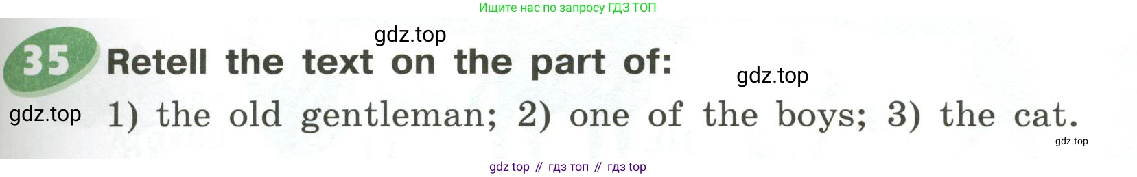 ГДЗ Английский язык (english), 6 класс Учебник (Student's book), авторы: Афанасьева Ольга Васильевна (Afanasyeva Olga), Михеева Ирина Владимировна (Mikheeva Irina), издательство Просвещение, Москва, зелёного цвета, Часть ( Part) 2, страница 157, номер 35, Условие