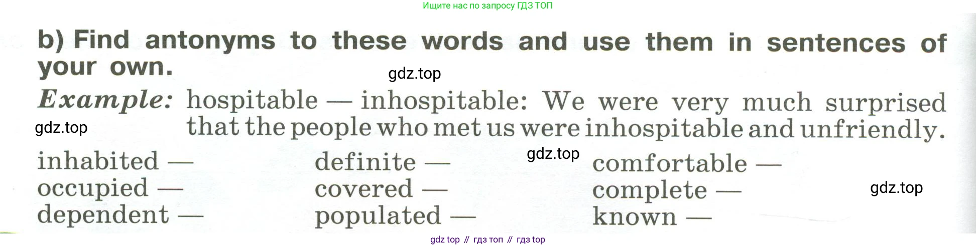 ГДЗ Английский язык (english), 6 класс Учебник (Student's book), авторы: Афанасьева Ольга Васильевна (Afanasyeva Olga), Михеева Ирина Владимировна (Mikheeva Irina), издательство Просвещение, Москва, зелёного цвета, Часть ( Part) 2, страница 145, номер 8, Условие (продолжение 2)