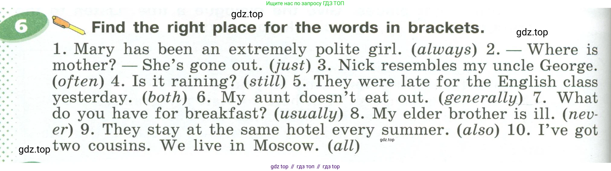 ГДЗ Английский язык (english), 6 класс Учебник (Student's book), авторы: Афанасьева Ольга Васильевна (Afanasyeva Olga), Михеева Ирина Владимировна (Mikheeva Irina), издательство Просвещение, Москва, зелёного цвета, Часть ( Part) 2, страница 160, номер 6, Условие