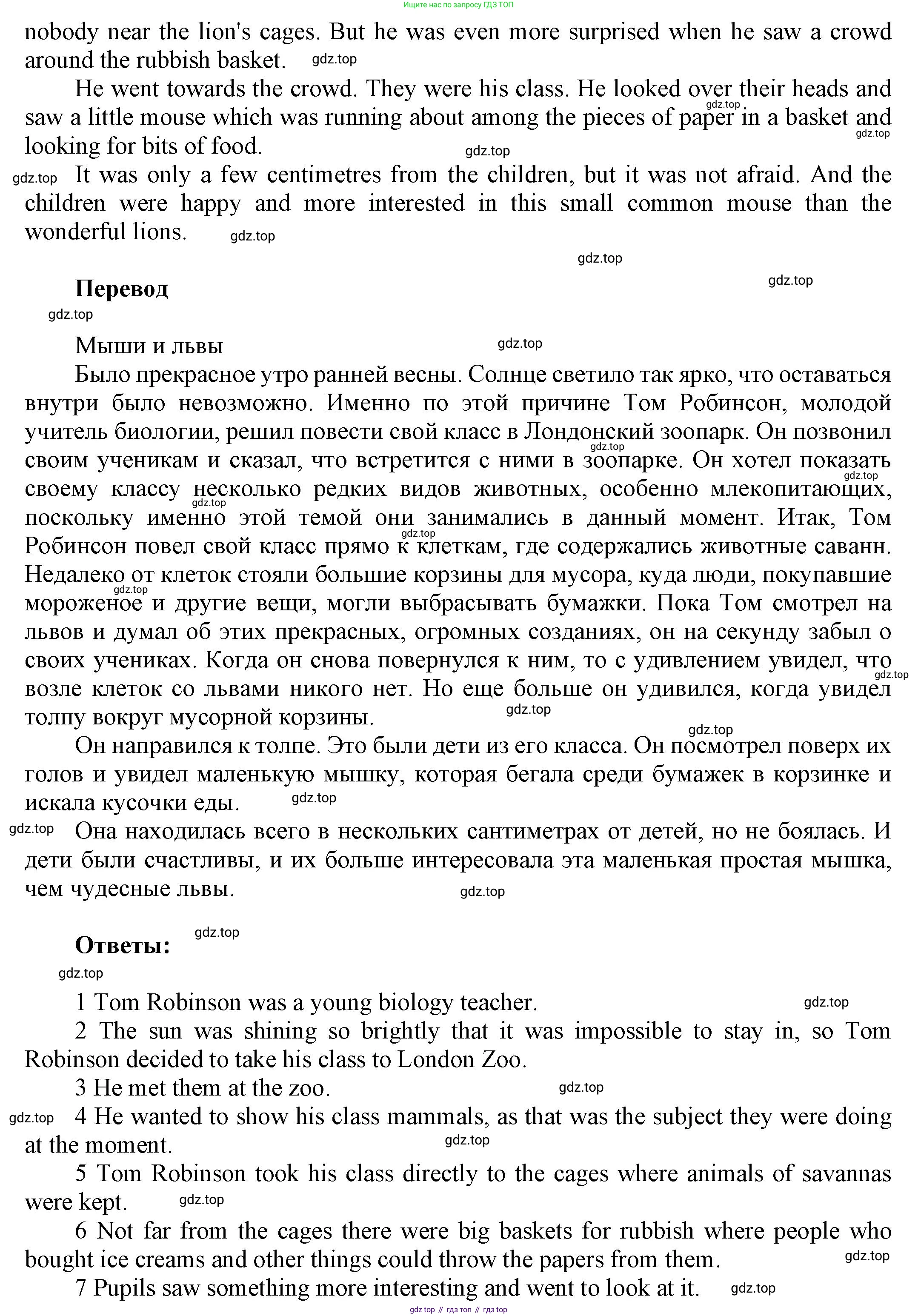 ГДЗ Английский язык (english), 6 класс Учебник (Student's book), авторы: Афанасьева Ольга Васильевна (Afanasyeva Olga), Михеева Ирина Владимировна (Mikheeva Irina), издательство Просвещение, Москва, зелёного цвета, Часть ( Part) 1, страница 42, номер 35, Решение (продолжение 2)