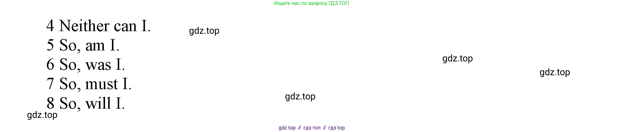 ГДЗ Английский язык (english), 6 класс Учебник (Student's book), авторы: Афанасьева Ольга Васильевна (Afanasyeva Olga), Михеева Ирина Владимировна (Mikheeva Irina), издательство Просвещение, Москва, зелёного цвета, Часть ( Part) 1, страница 48, номер 12, Решение (продолжение 2)