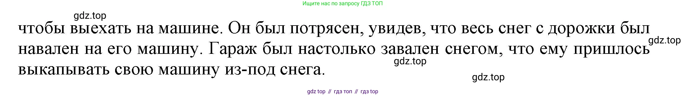 ГДЗ Английский язык (english), 6 класс Учебник (Student's book), авторы: Афанасьева Ольга Васильевна (Afanasyeva Olga), Михеева Ирина Владимировна (Mikheeva Irina), издательство Просвещение, Москва, зелёного цвета, Часть ( Part) 1, страница 70, номер 35, Решение (продолжение 3)