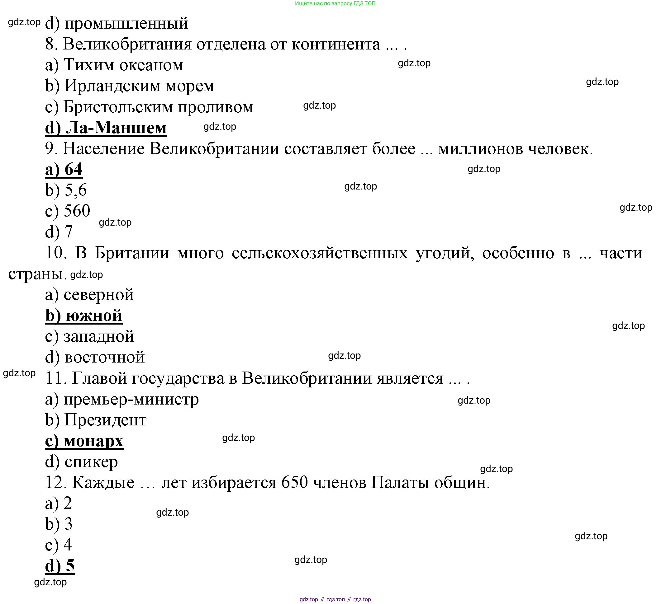 ГДЗ Английский язык (english), 6 класс Учебник (Student's book), авторы: Афанасьева Ольга Васильевна (Afanasyeva Olga), Михеева Ирина Владимировна (Mikheeva Irina), издательство Просвещение, Москва, зелёного цвета, Часть ( Part) 1, страница 78, номер 2, Решение (продолжение 2)